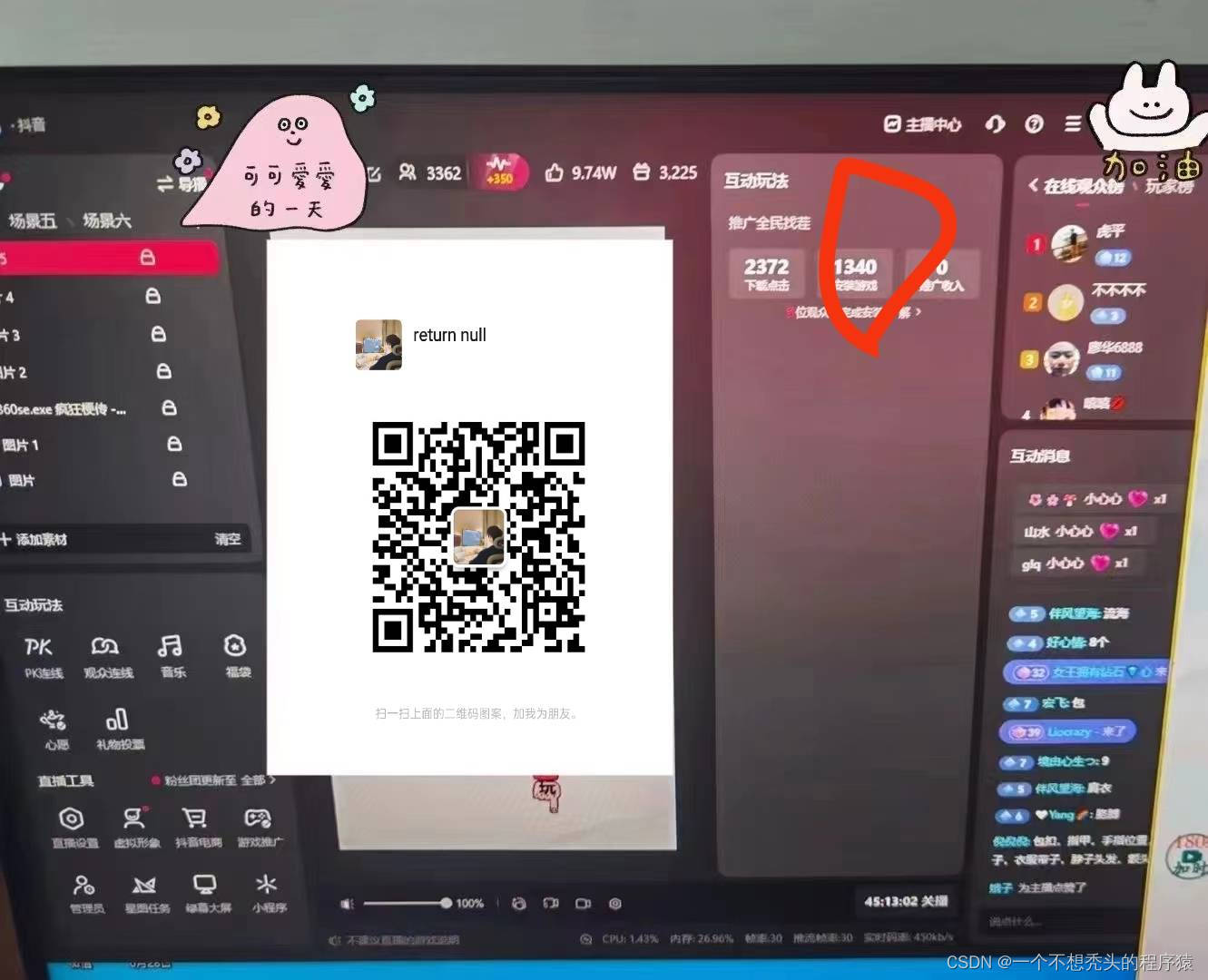 请添加图片描述