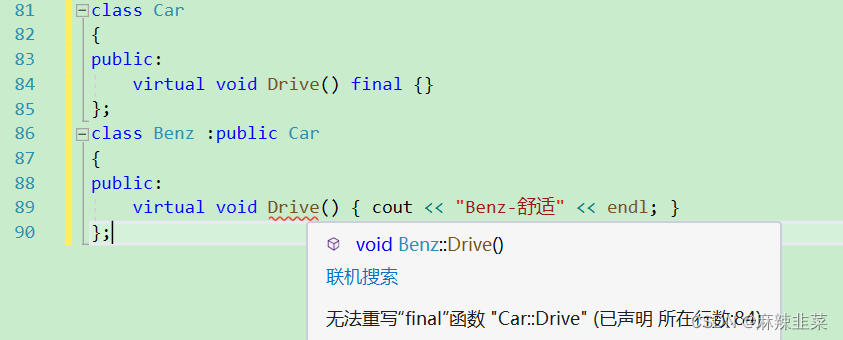 C++菱形继承_多态