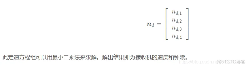 【雷达通信】基于多普勒连续波测速matlab源码_matlab_04