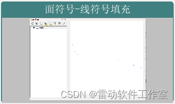 8.12 矢量图层面要素单一符号使用四(线符号填充)_gis_06