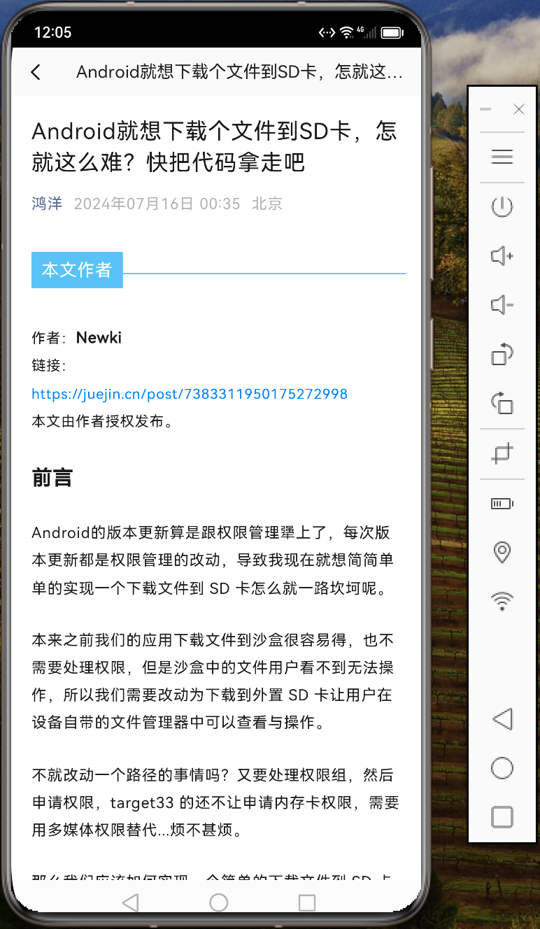 image-20240721172749570