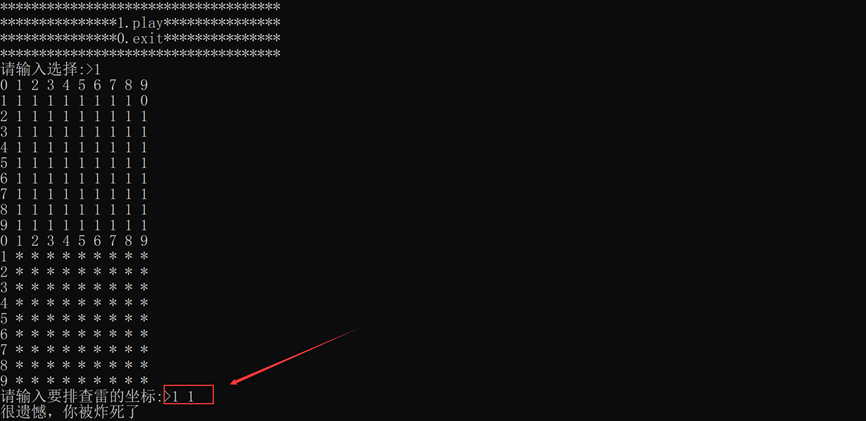 image-20221025223806463