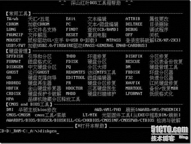 clip_p_w_picpath066[4]