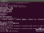 ubuntu搭建LAMP全教程