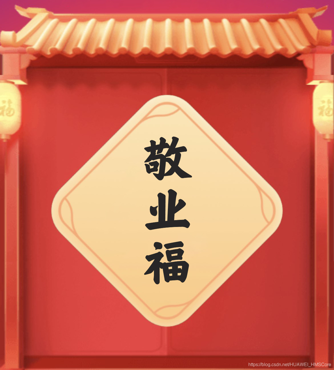 “扫五福”的实现原理和技术详解_机器学习_华为移动服务-华为开发者空间
