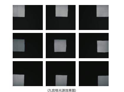 OPT机器视觉经典案例-表面划伤检测案例