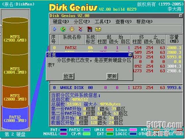 clip_p_w_picpath090[4]