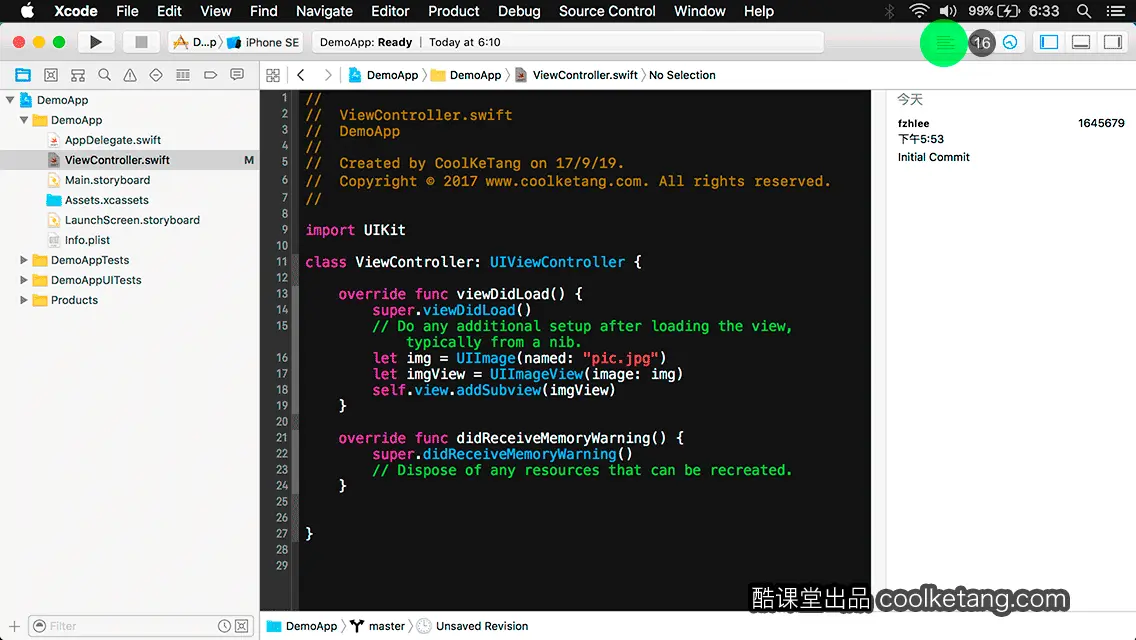 互动教程 for Xcode9 & Swift4-酷课堂