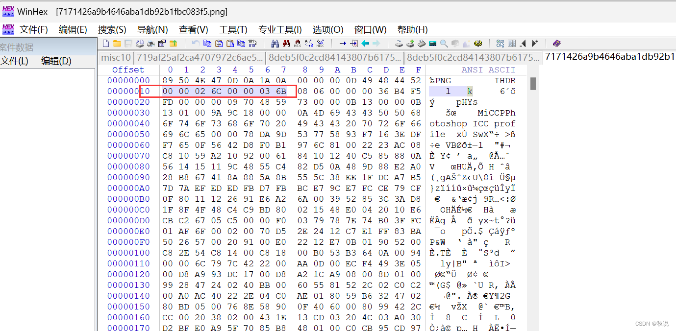 在这里插入图片描述