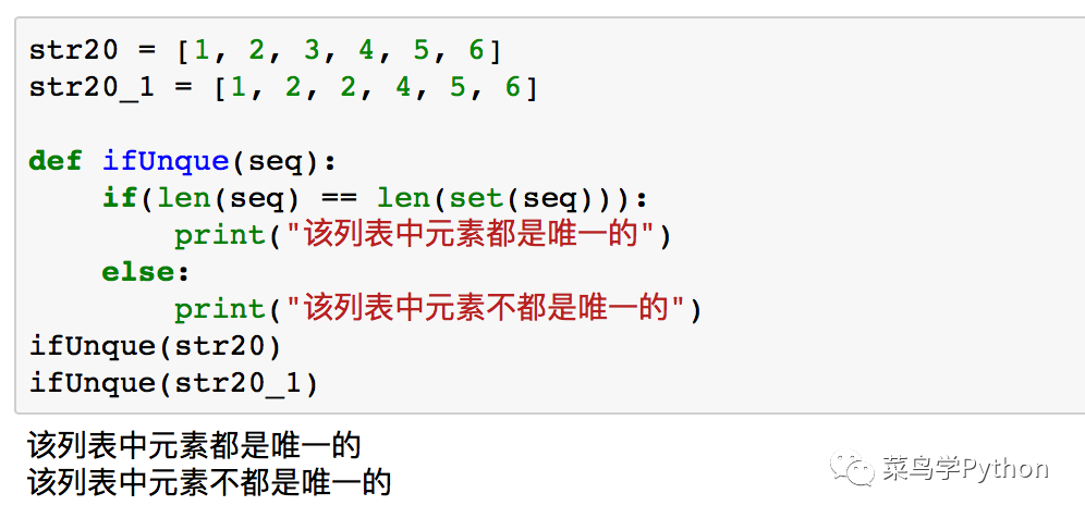 你必须掌握的20个python代码,短小精悍,用处无穷