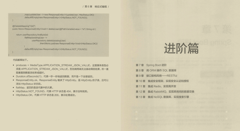 阿里SpringBoot实战手册横空出世！从此不再是易学难精
