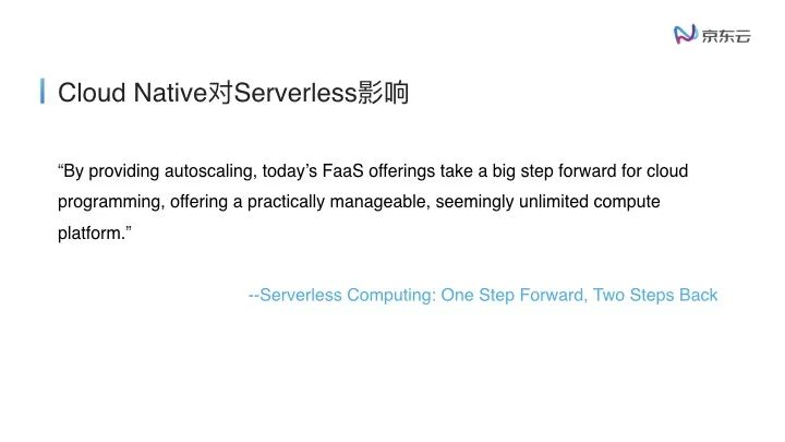 云原生下的Serverless浅谈.017.jpeg