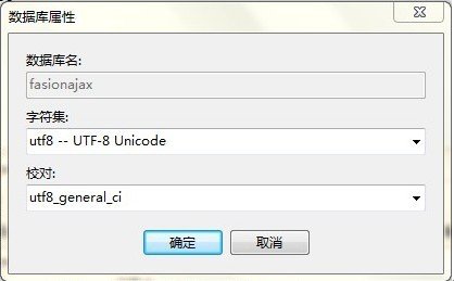 [转载]Navicat <wbr>for <wbr>Mysql <wbr>乱码问题解决