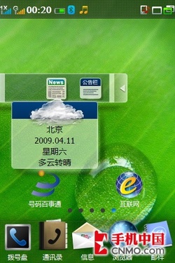 历数六大革新 天翼3G旗舰酷派N900评测 