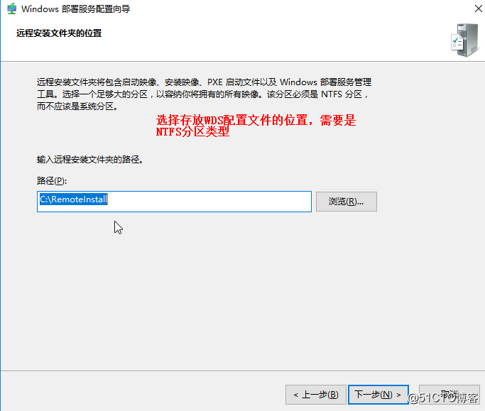 server 2016 安装WDS服务并下发操作系统