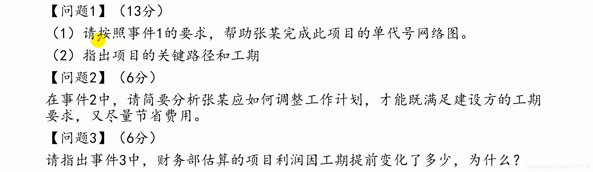 在这里插入图片描 述