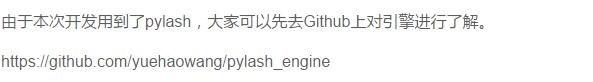 Python游戏开发工程师的起步，几款游戏开发案例