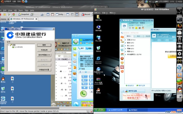 Ubuntu下如何使用虚拟机安装WindowsXP?