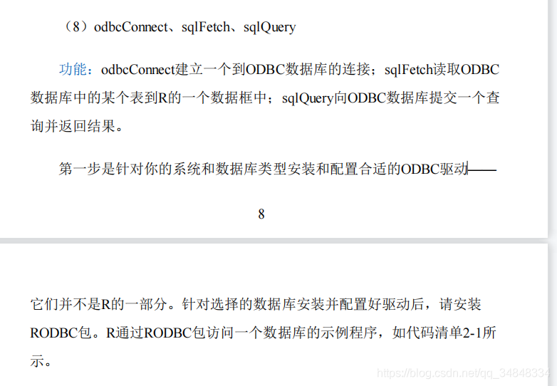 Mathematical modeling01（odbcConnect、sqlFetch、sqlQuery）-CSDN博客