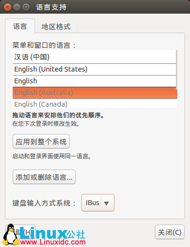 安装完Ubuntu 14.04要做的九件事