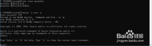 MySQL下载和安装 win10 64位 MySQL8.0