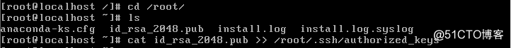SSH+RSA实现远程免密登陆