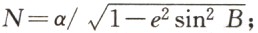 PDA环境下GPS信号的接收和处理方法