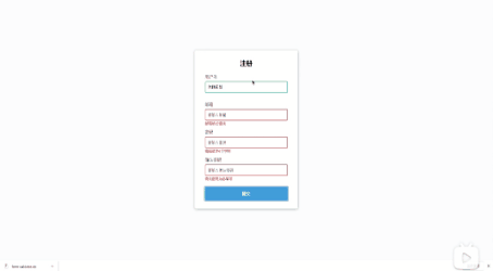 原生JS免费实战教学