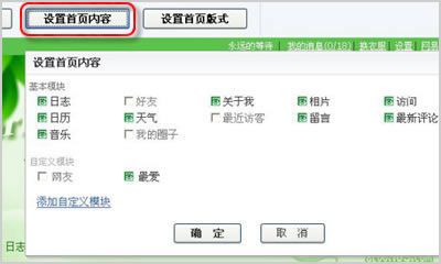 如何使用HTML自定义代码 - 枫林晚 - 双木林枫