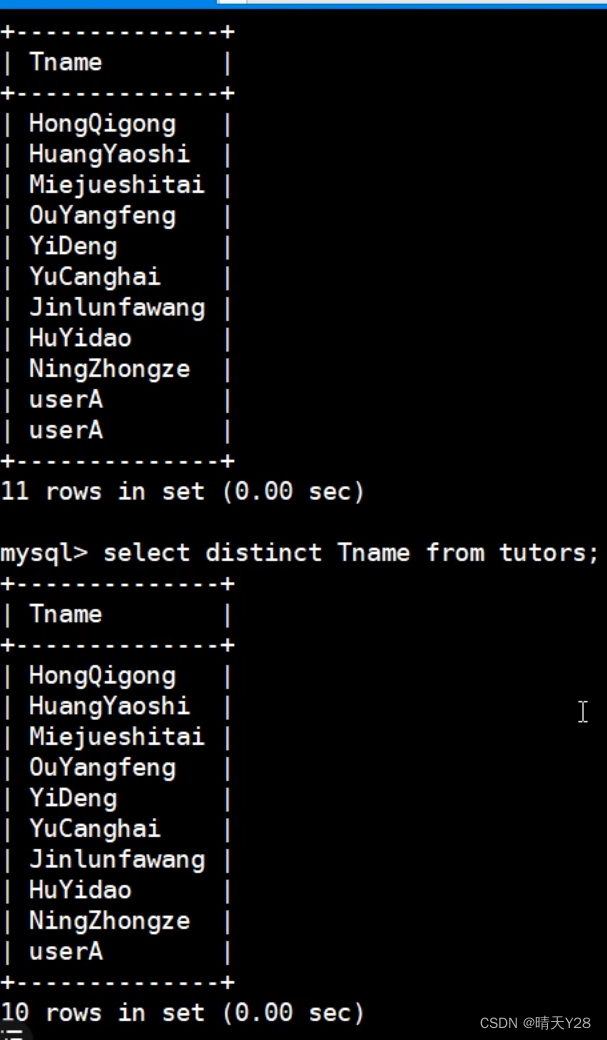 MySQL数据库单表查询中查询条件的写法