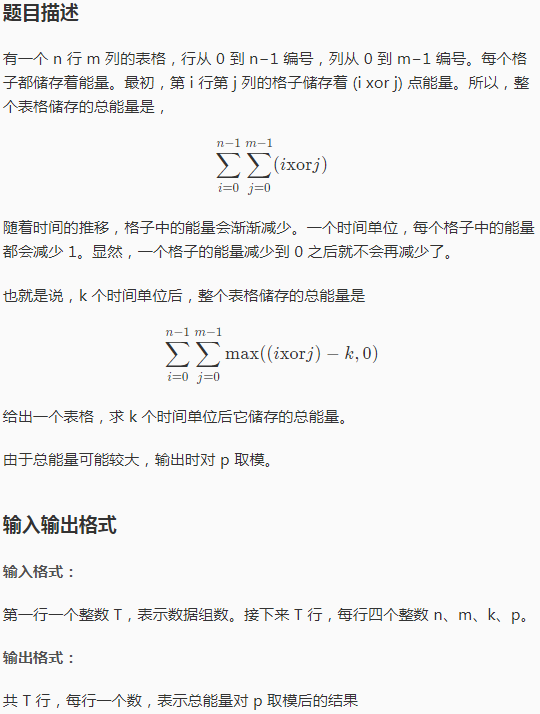 1464677-20190228143024404-949509184.png