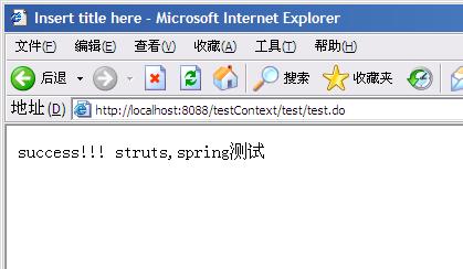 JETTY嵌入式Web容器的开发(三)---集成struts2,spring