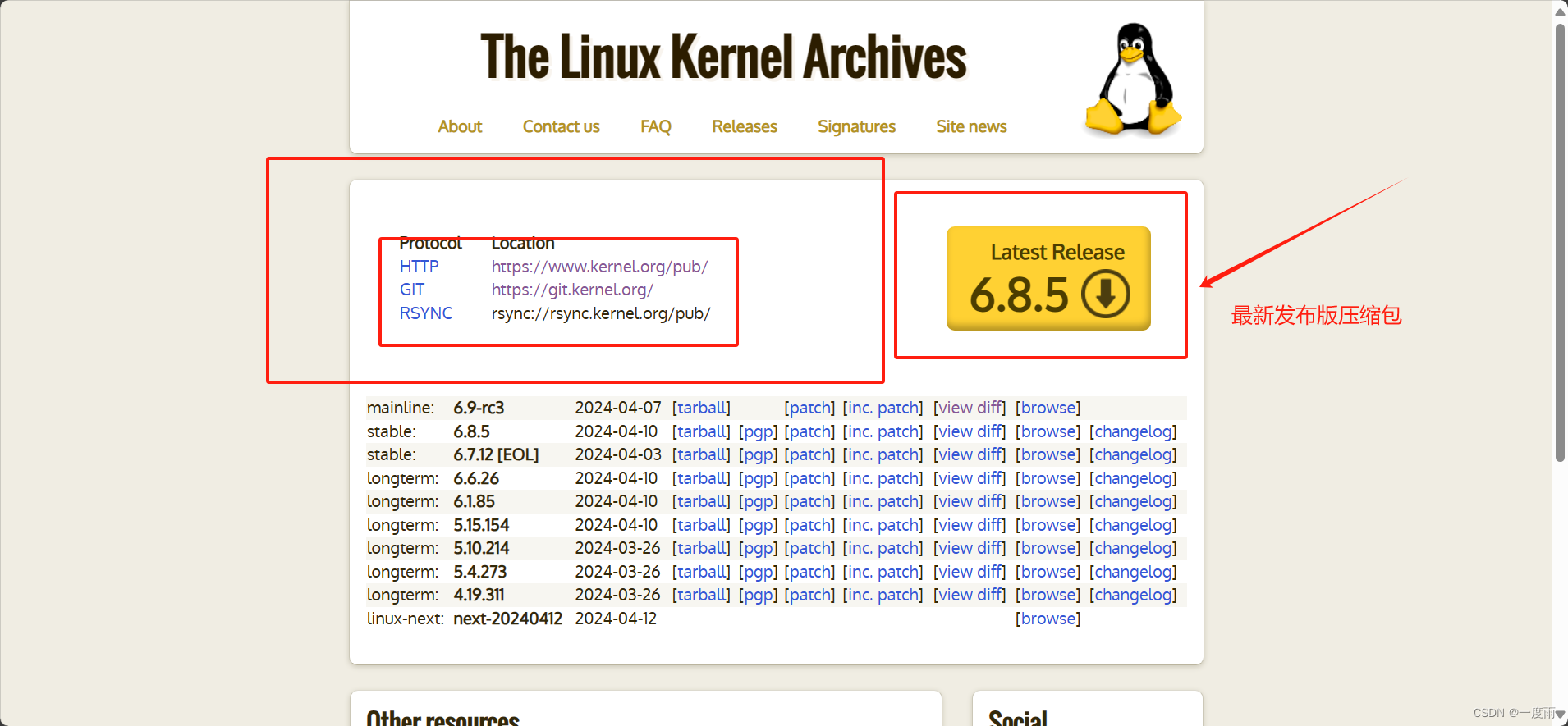 【Linux源码学习】（一）源码下载、解压说明_linux源码下载-CSDN博客