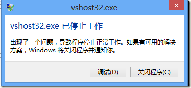 QQ截图20121117210216