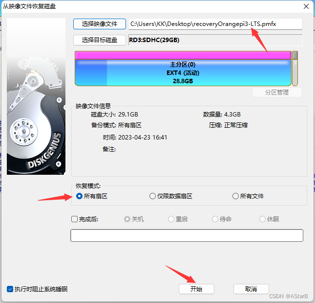 10644991f54547a882e224850bca0f35.png
