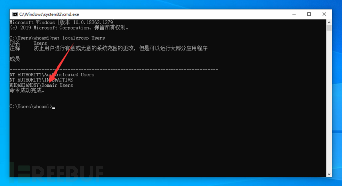 内网渗透测试:域用户和机器用户插图37 image-20210803120133942