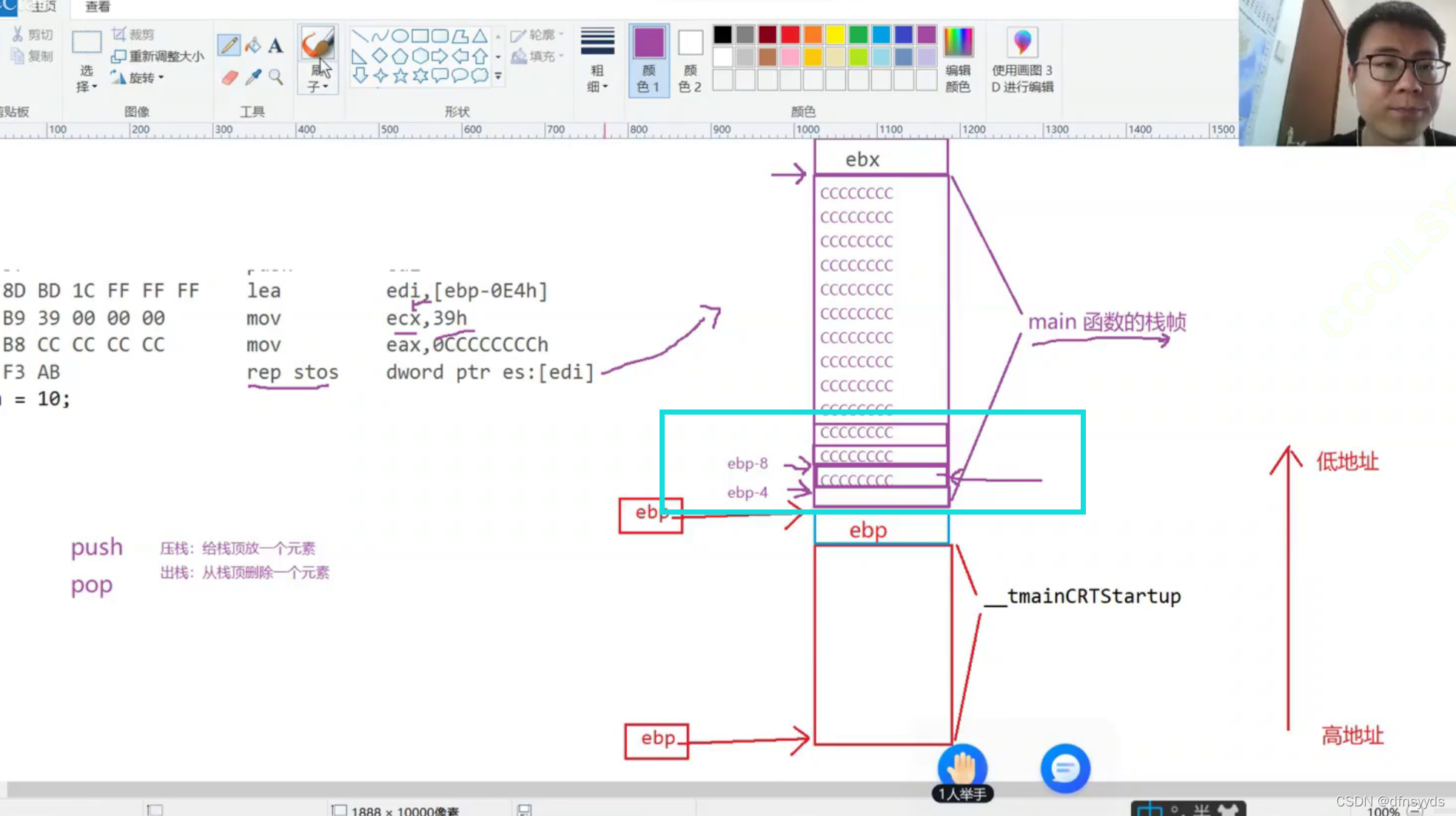 执行赋值语句后给蓝色框内容,从下到上使用栈内存赋值