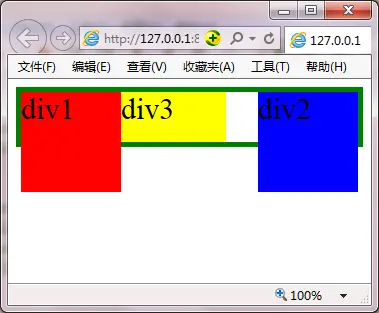 效果