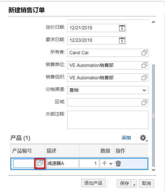clipboard12