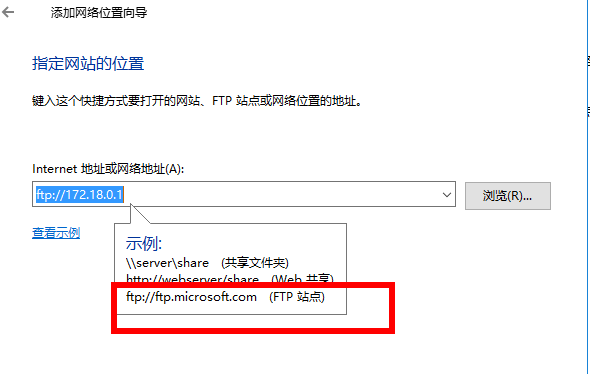 详解将FTP映射至Windows详解将FTP映射至Windows