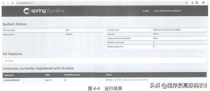 springcloud实战：探索springcloud的秘密