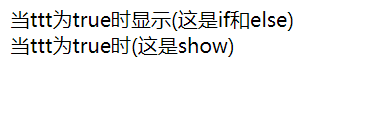 运行结果