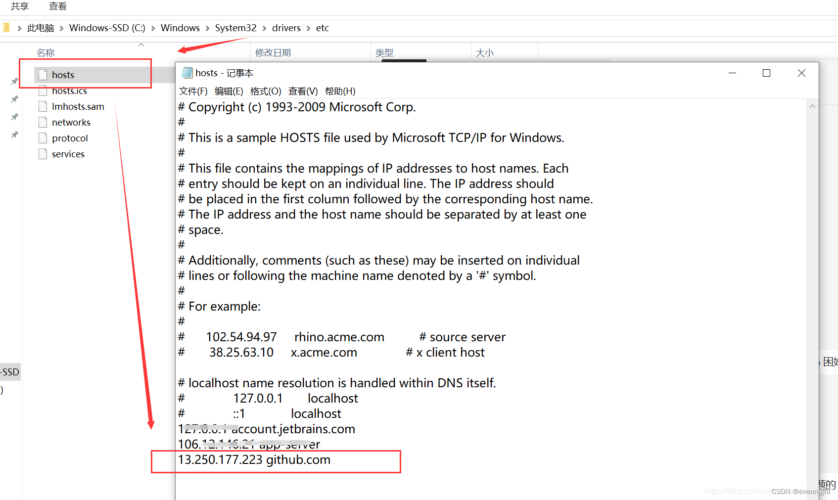 已解决关于GitLab克隆项目到webstorm和idea报错Repository test failed unable to access ...
