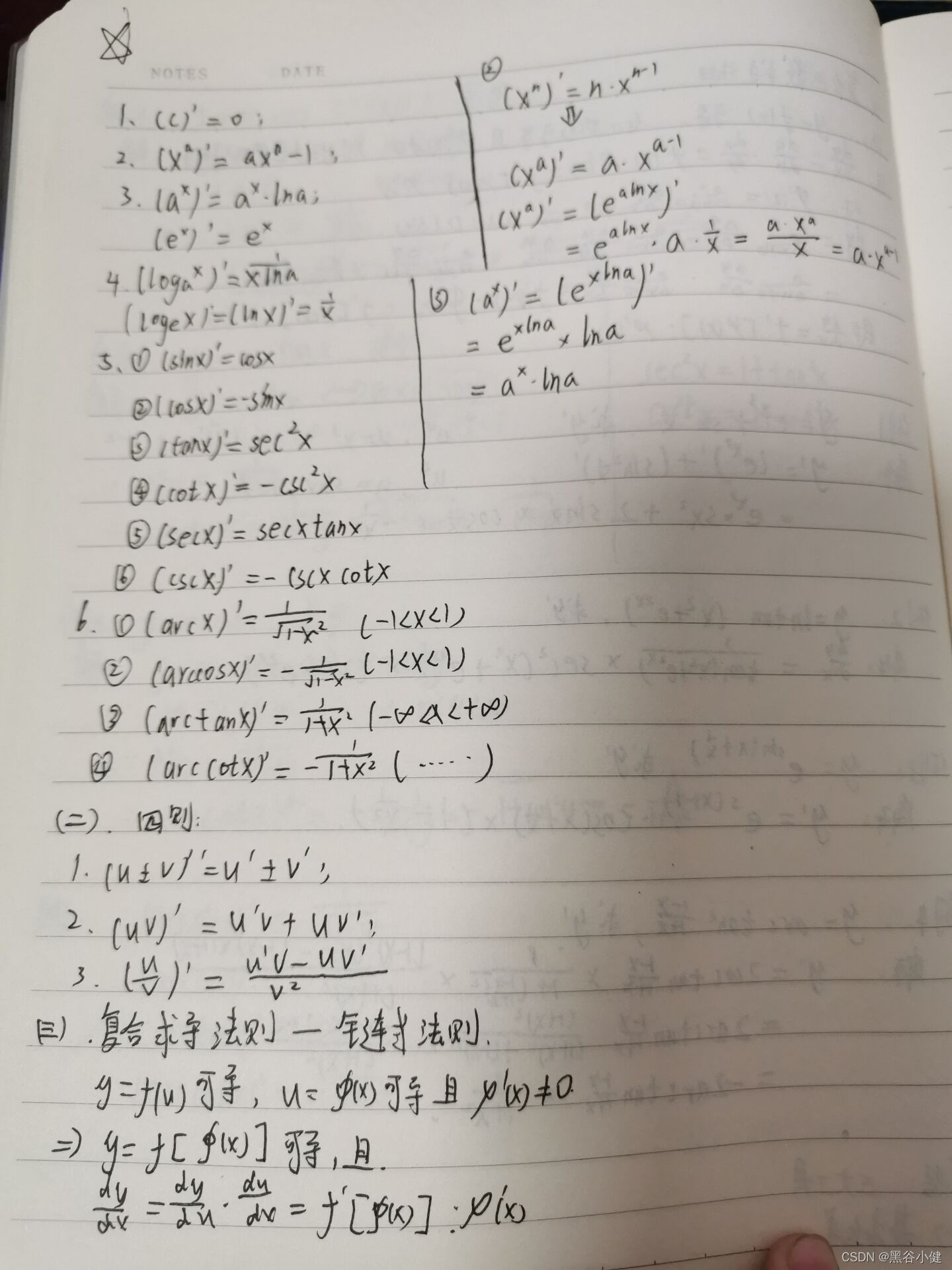 请添加图片描述