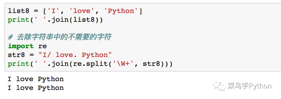 你必须掌握的20个python代码,短小精悍,用处无穷