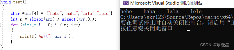 【C语言】深入理解C语言指针：从入门到精通，掌握指针的关键技巧和应用