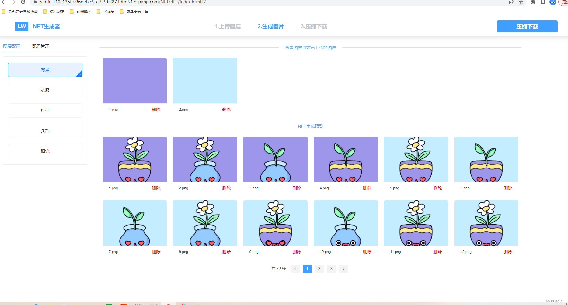 Nft 头像 官网 (99) 사진
