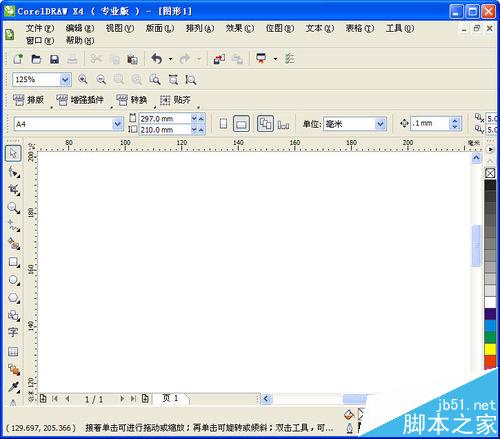 CorelDRAW发光字体效果可以说是最拿手的好戏无软件能比 b2b软件 