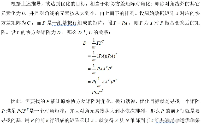 【人脸识别】基于PCA+SVM人脸识别(准确率)matlab源码含GUI_matlab_18