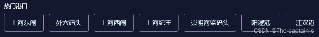 watermark,type_d3F5LXplbmhlaQ,shadow_50,text_Q1NETiBAVGhlIGNhcHRhaW4ncw==,size_20,color_FFFFFF,t_70,g_se,x_16